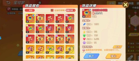 喵喵爱冒险[图2]