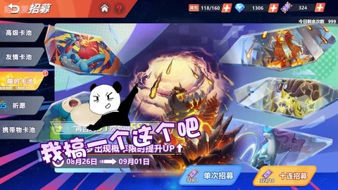 喵喵爱冒险截图2