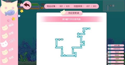 咸鱼喵喵[图5]
