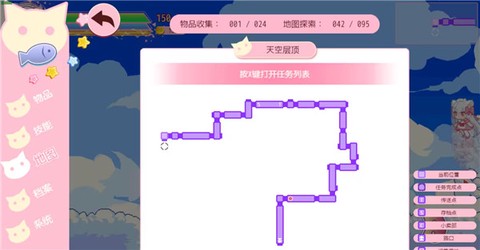 咸鱼喵喵[图6]