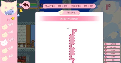 咸鱼喵喵[图7]