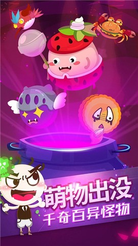 史小坑的黑暗料理[图1]