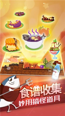 史小坑的黑暗料理[图2]