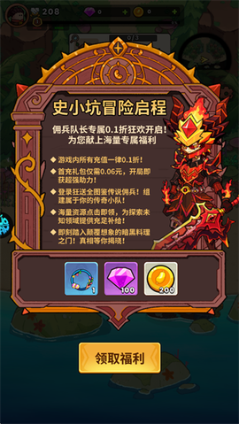 史小坑的黑暗料理[图3]