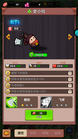 史小坑的黑暗料理[图8]