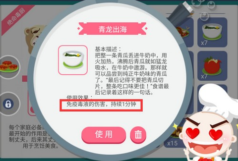 史小坑的黑暗料理[图17]