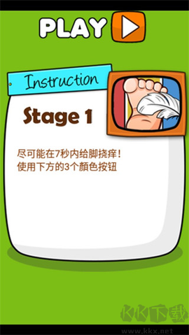 史上最牛的游戏2[图4]