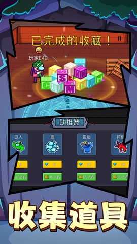 变形忍者截图2