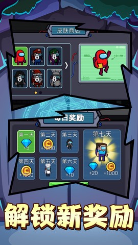 变形忍者截图3