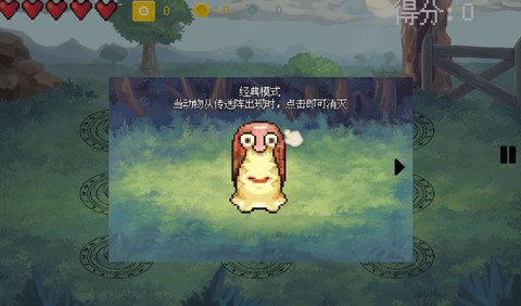 动物之声截图3