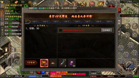 勇者之心截图2