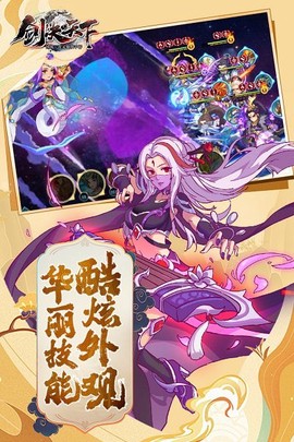 剑决天下（元宝回收）[图1]