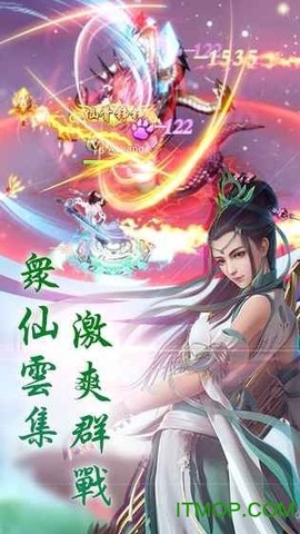 剑破仙穹截图1