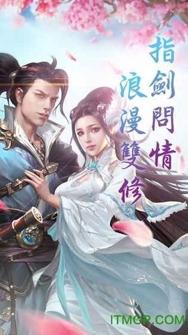 剑破仙穹截图2