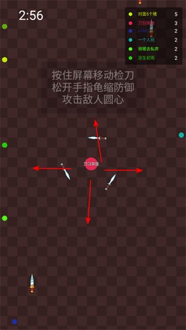 刀剑英雄大作战[图1]