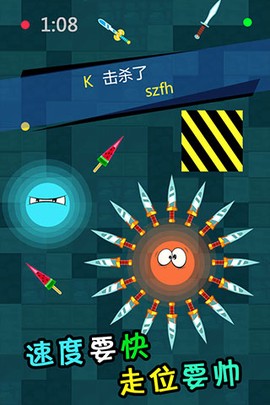 刀剑英雄大作战截图3
