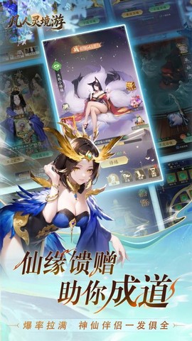 凡人灵境游[图2]