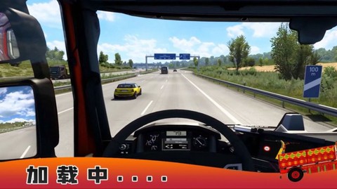 公路飞车[图1]