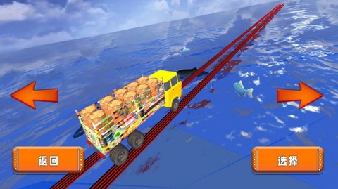 公路飞车截图1