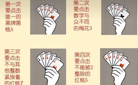 兔子先生的魔术秀[图4]