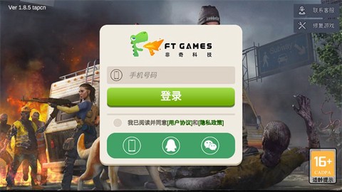 僵尸前线3D截图2