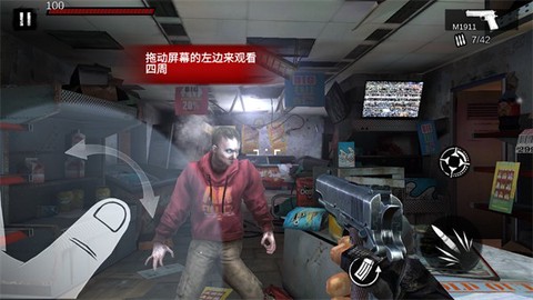 僵尸前线3D截图3