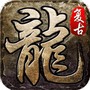 传奇归来之狂暴传奇