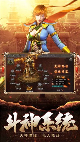 传奇归来之狂暴传奇[图2]