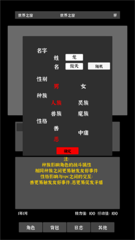 世界之石[图3]