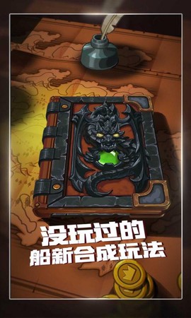 下一把剑截图1