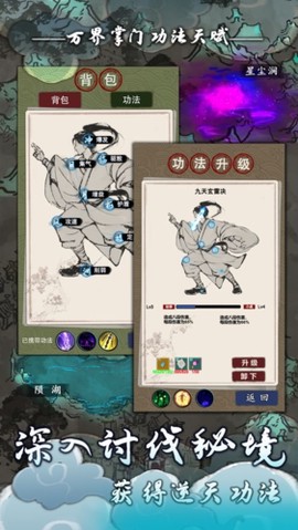 万界掌门[图2]