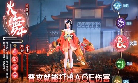 一花一剑截图3
