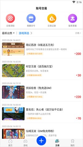 377小游戏盒[图5]