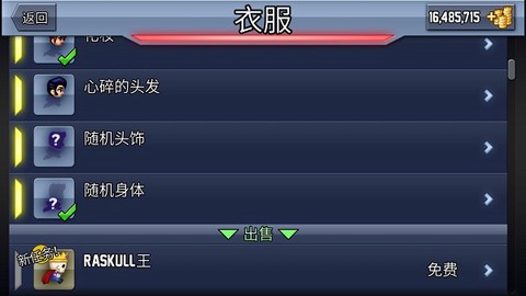 jetpack截图3