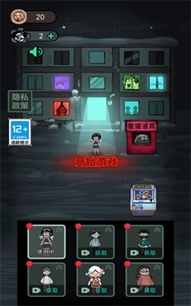躺平发育[图1]