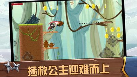 跑酷忍者必须死[图1]