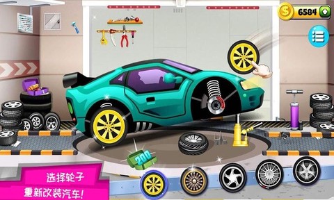 趣味巴士乐园截图1