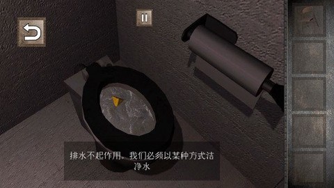 越狱难题截图3