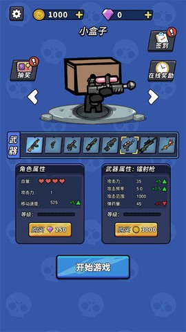 超能英雄[图2]