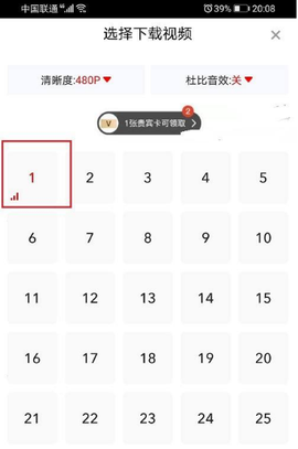 爱奇艺随刻[图4]