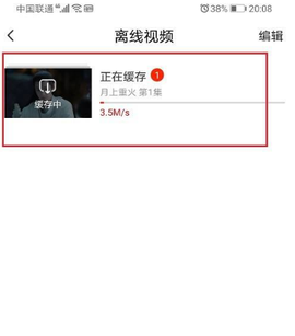 爱奇艺随刻[图6]