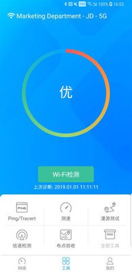 爱快e云[图1]