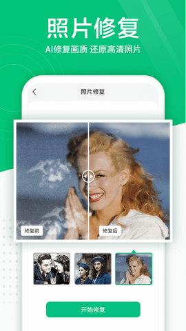 照片扫描仪[图1]