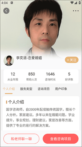 灵机妙算[图5]