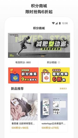 滔搏运动[图1]