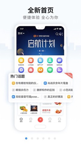 火鸟门户[图1]