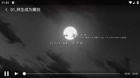 木木动漫[图1]