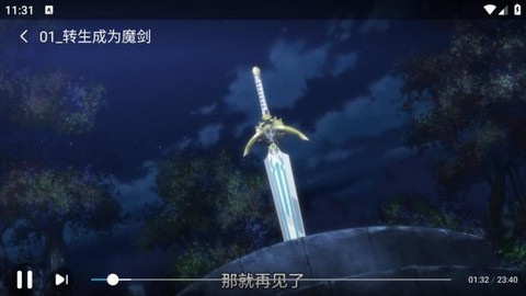 木木动漫[图2]