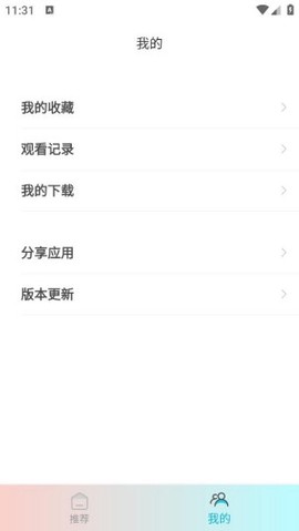 木木动漫[图4]