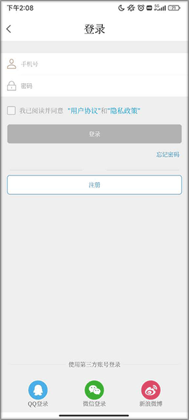智慧云阳[图1]